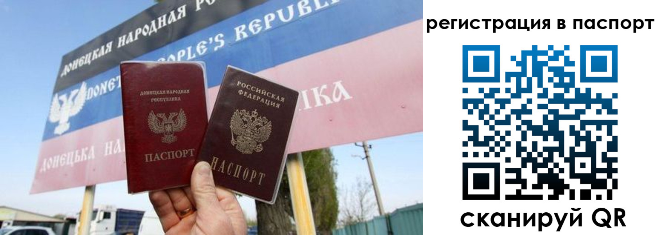 регистрация для школы в Гусиноозёрске