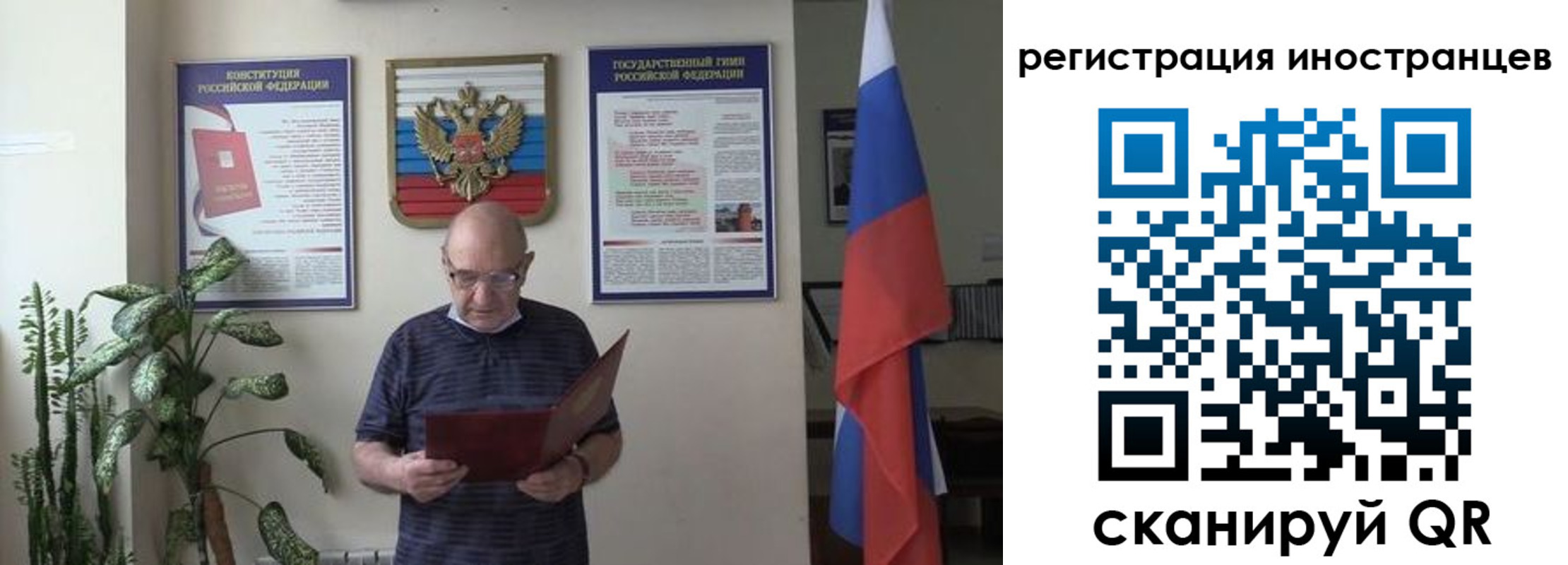 временная регистрация надежно в Гусиноозёрске