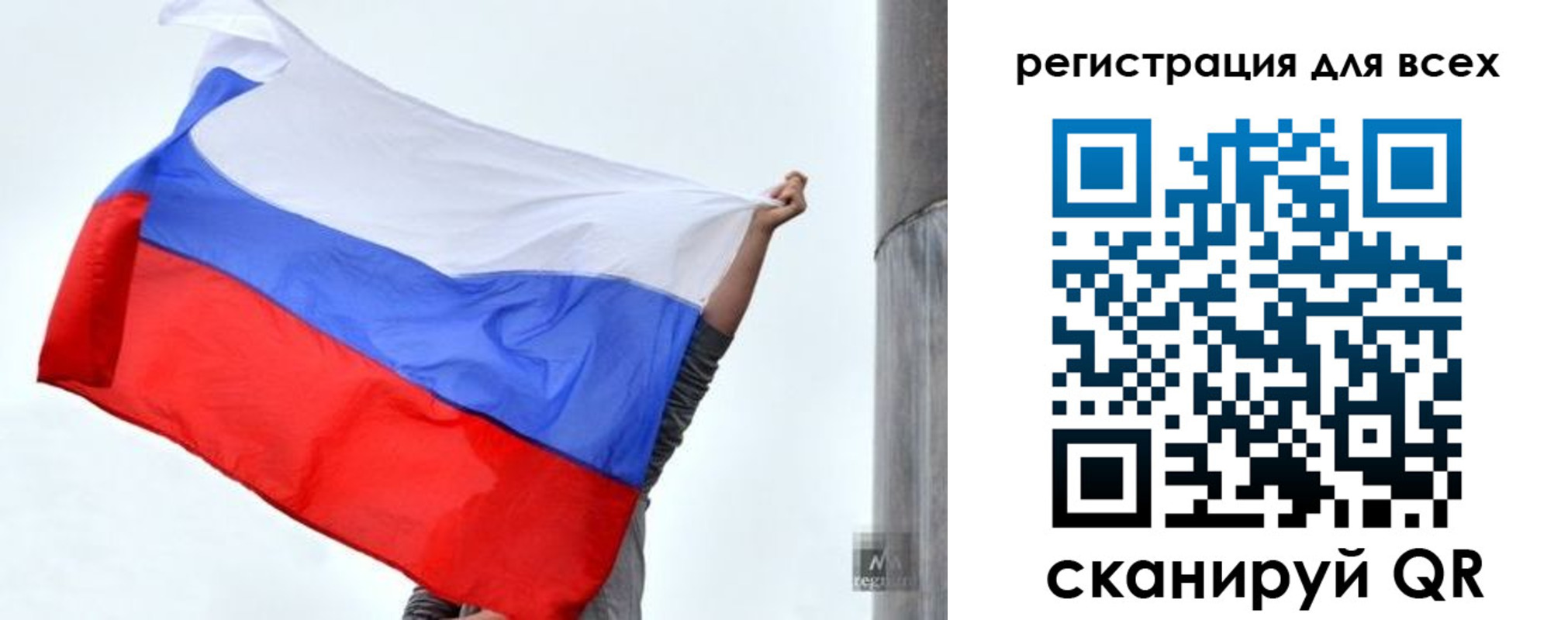 временная регистрация собственник в Гусиноозёрске