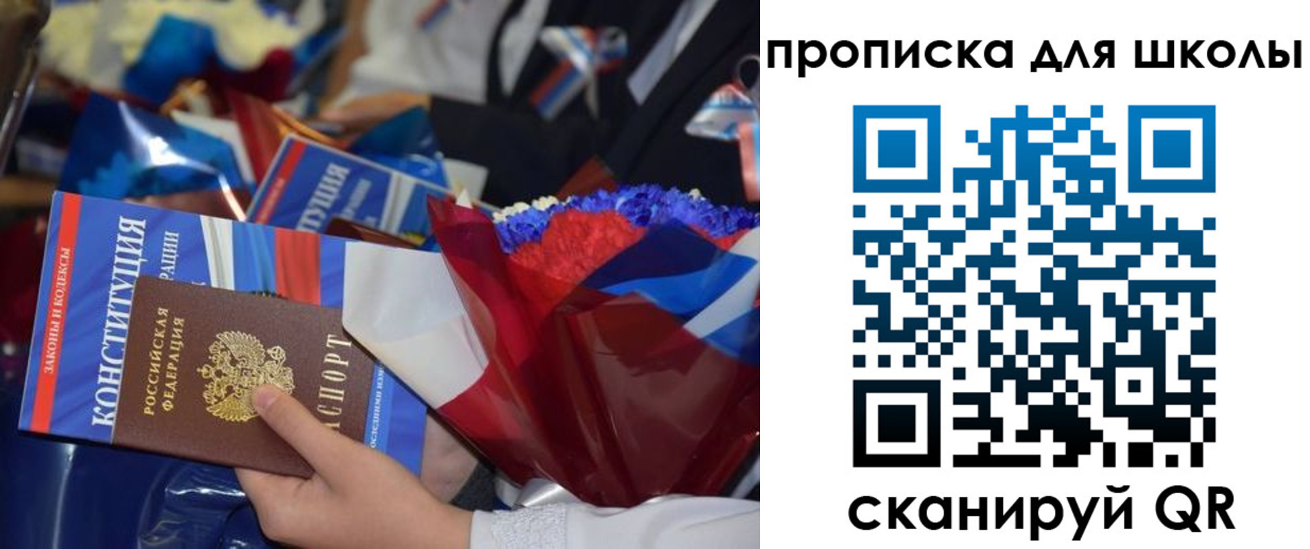 прописка гарантия в Гусиноозёрске