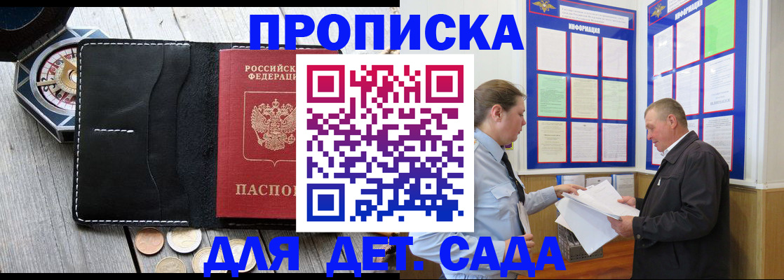 форма 3 в Гусиноозёрске